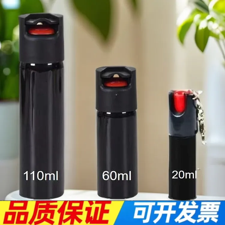 旅行便携式随身必备老标防坏人喷雾气味剂犭驱狗喷瓶一喷就跑