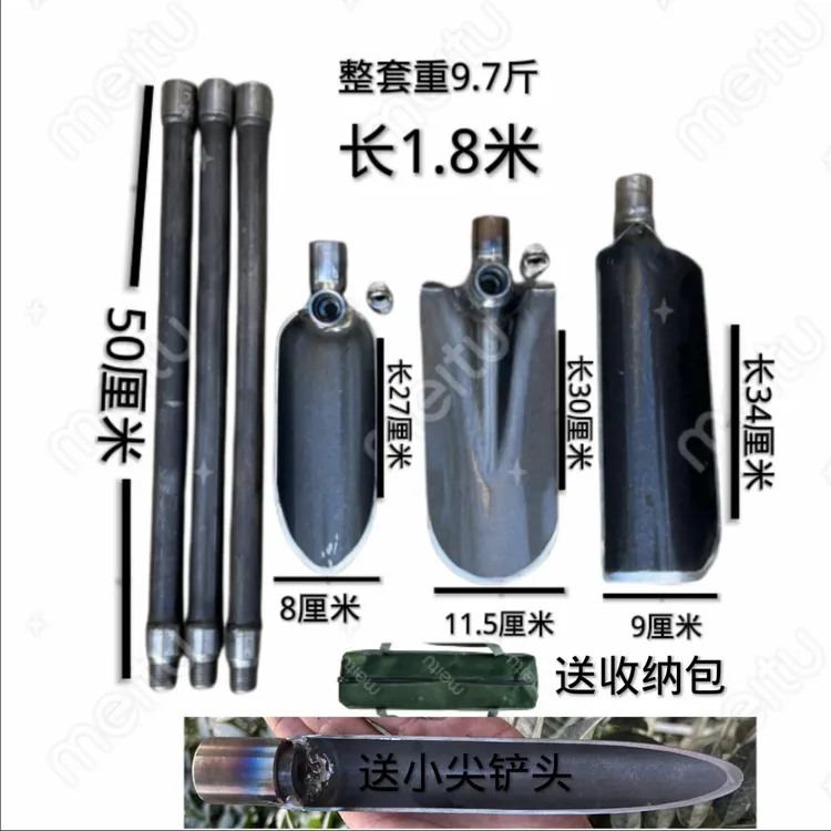 主播户外同款拆卸两用铲