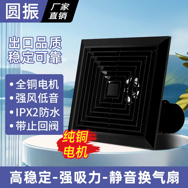 集成吊顶天花排气扇厨房卫生间静音强力吸顶式换气扇嵌入式排风扇