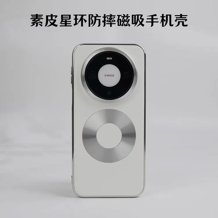 适用于mate80手机壳mate80pro磁吸软壳mate80promax防摔手机壳