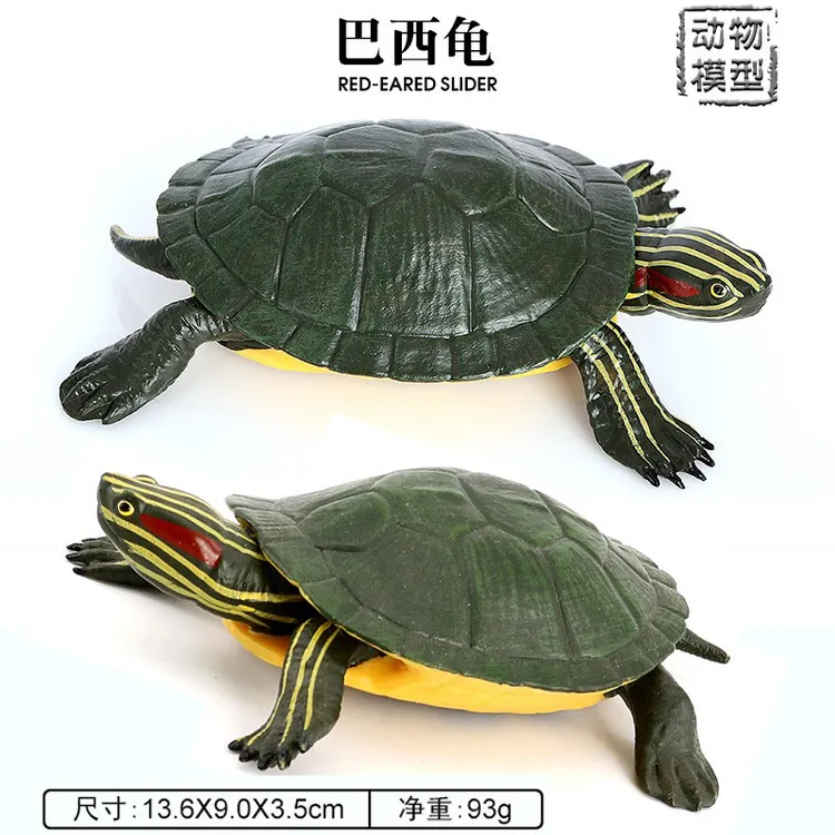 红耳彩龟玩具小孩认知仿真海洋动物乌龟模型陆水龟巴西龟摆件硬胶