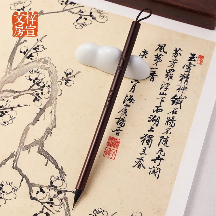 【梓萱文房】 扶摇  烤红竹 黑尖紫毫  出锋2.0  口径0.6  小楷毛笔