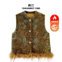 Jokara/丘可儿【仙羽】新中式提花秋冬色系下摆拼接毛毛气质马甲