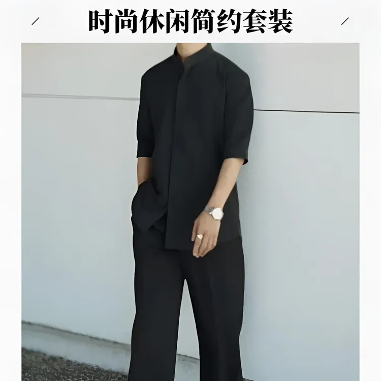 【上衣+裤子】潮流时尚休闲简约套装清爽百搭可休闲可商务纯色套装