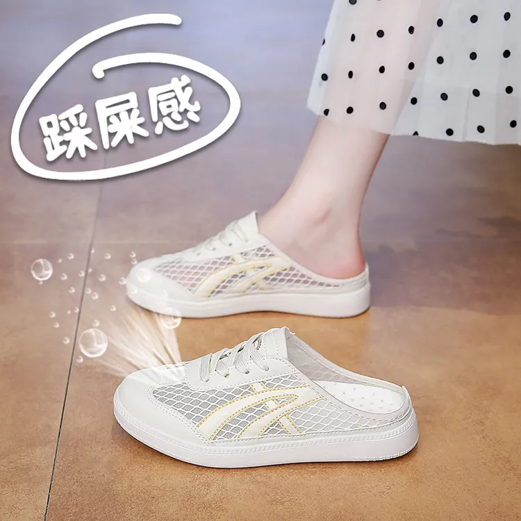 包头半拖鞋女大码41一43凉拖透气夏外穿软底孕妇鞋百搭网面小白鞋