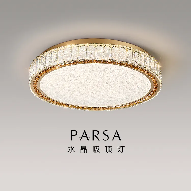 帕莎轻奢水晶吸顶灯后现代圆形卧室灯现代简约高端大气奢华客厅灯