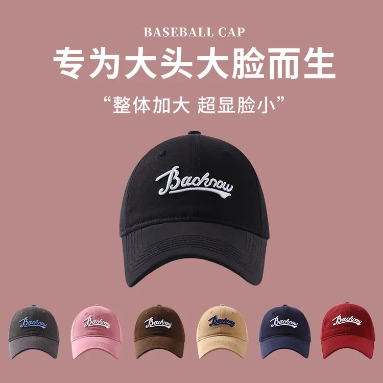 大头围鸭舌帽女2025新款春夏季帽子显脸小软顶大帽檐遮阳棒球帽男