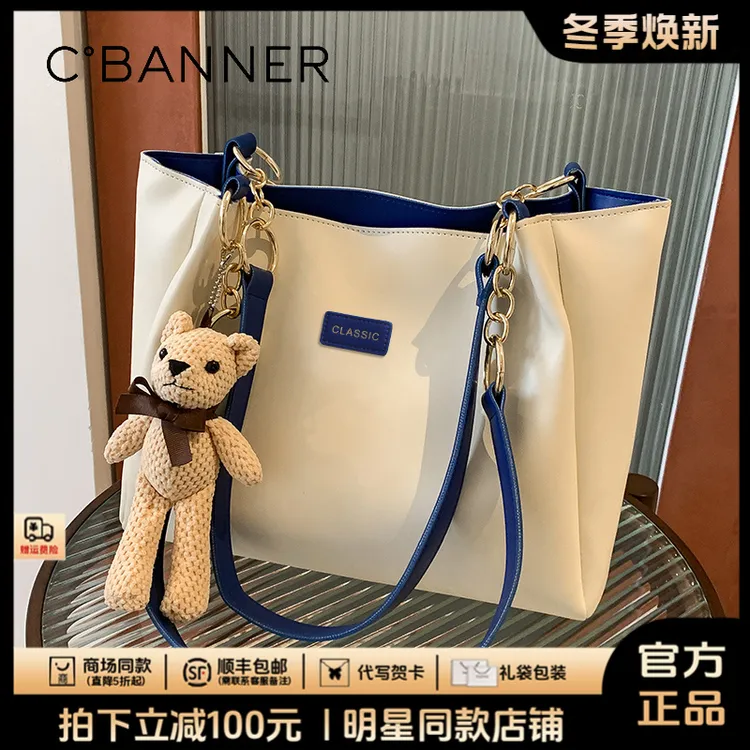 千百度真皮包包女时尚ins大容量通勤托特包生日礼物送女友送老婆