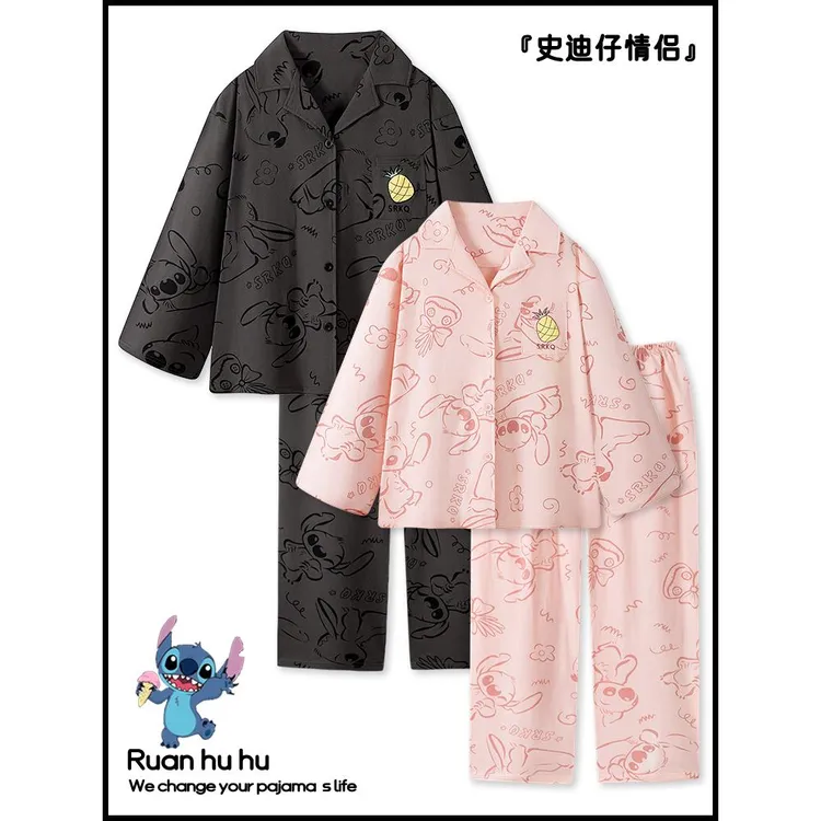 史迪仔睡衣男士春秋纯棉长袖可爱学生全棉情侣女款秋季家居服套装