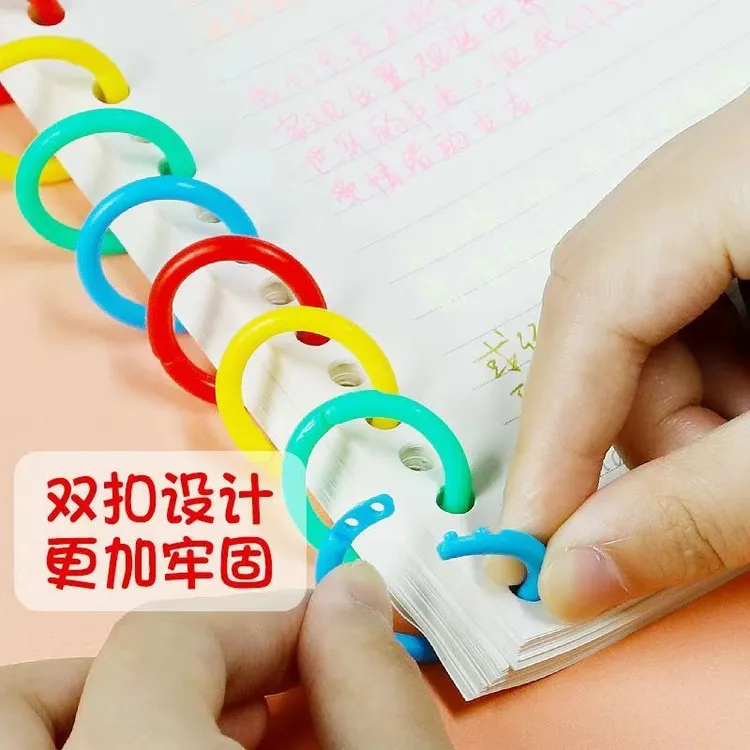 彩色塑料活页装订开口胶圈书圈卡扣环卡片扣环打孔活页本封面装订