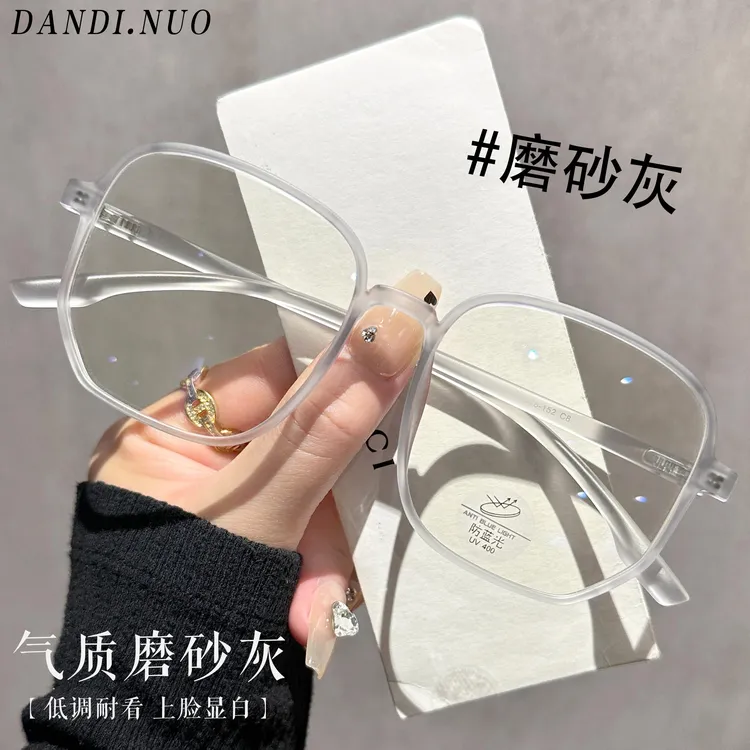 磨砂灰色超轻大框近视眼镜女素颜神器多边形TR90平光镜框可配度数
