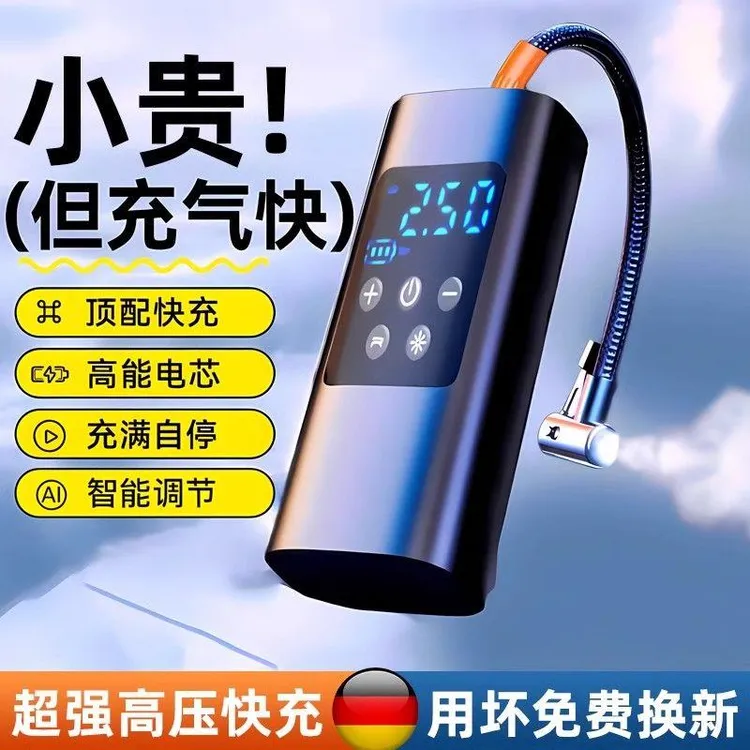 西藏新疆包邮车载无线充气泵便携式汽车用打气泵通用电动打气筒带