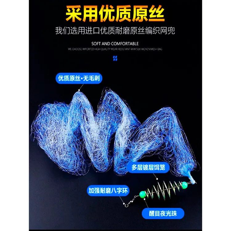 洛诺兔爆炸网霸王捆钓鱼网捕鱼网钓鱼神器黑科技撒网白条粘鱼网