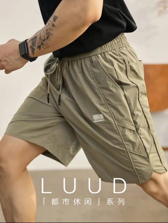 清仓福利品薄款夏季短裤