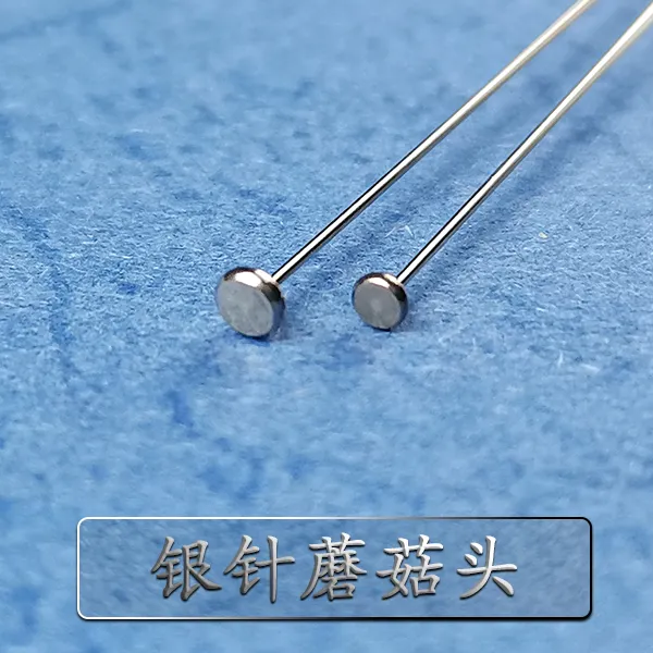 银针蘑菇头 大小可选 大蘑菇头小蘑菇头 采耳工具二区划痒划耳膜