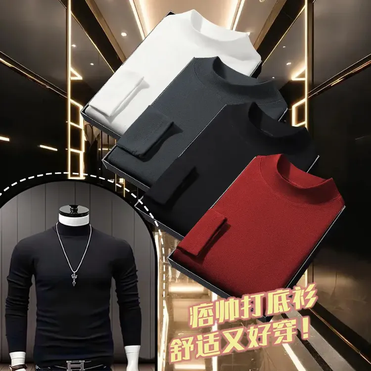 打底衫半高领长袖男士男款男韩版修身内搭保暖男士半高领高档潮牌商品图