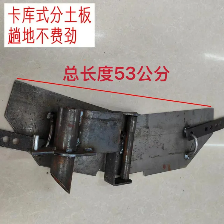 三铧犁五铧犁分土板子带施肥管孔农用加厚家用