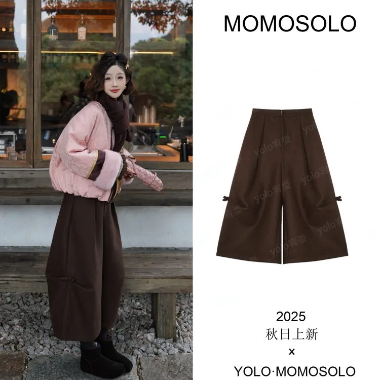 •栗壳•2025秋冬羊毛毛呢不规则捏褶蝴蝶结八分阔腿裤259383