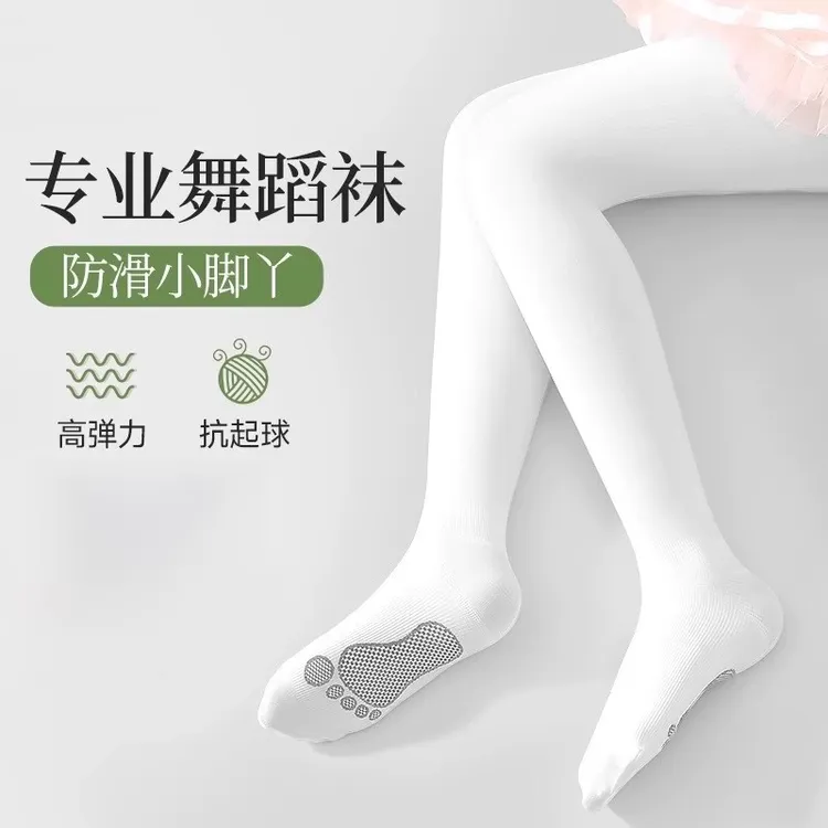 秋冬儿童防滑款舞蹈袜春秋款白色连裤袜夏季薄款打底裤跳舞练功