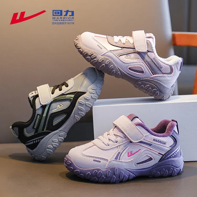 回力童鞋女童跑步鞋2025冬天加绒鞋子6-12岁男童二棉鞋儿童运动鞋