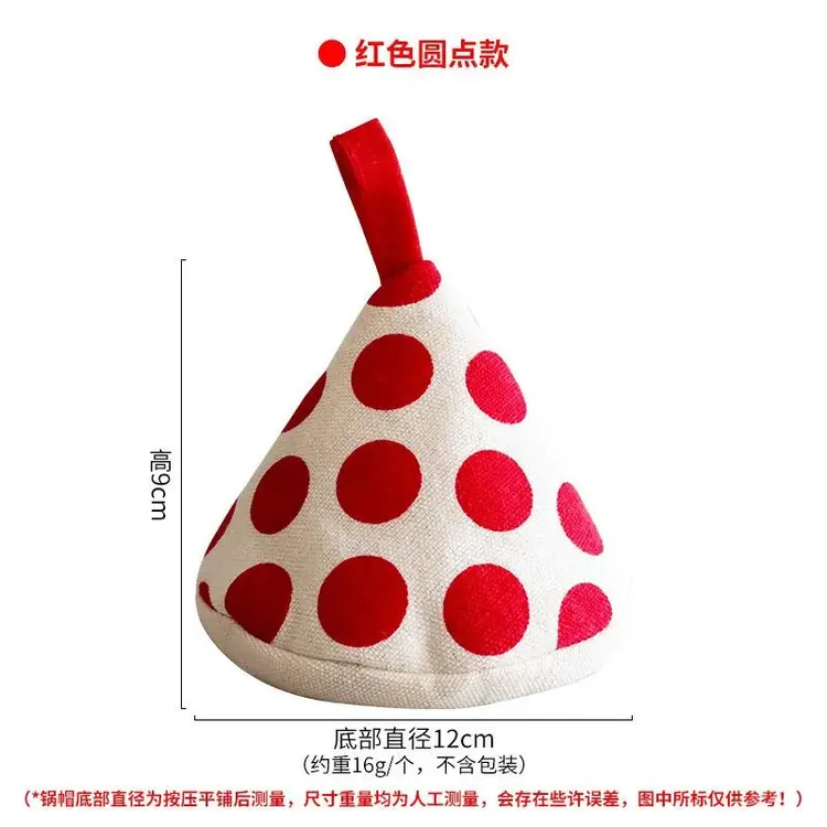 日式厨房三角防烫盖帽微波炉烤箱把手砂锅珐琅耳隔热套小锅帽可爱
