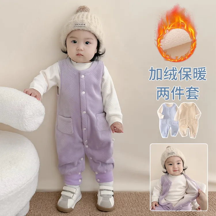 宝宝秋冬季分体套装一岁婴幼儿背带裤男女童加绒保暖外出婴儿衣服