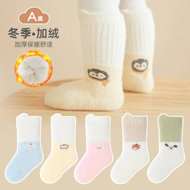 婴儿袜子冬季加绒加厚保暖新生儿0-6个月1-3岁冬天松口中筒宝宝袜