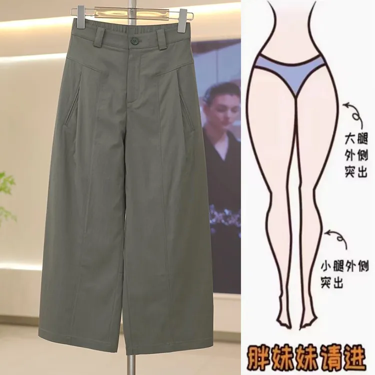 2025微胖遮肉夏季八分裤女新款百搭高腰直筒休闲裤宽松显瘦小个子