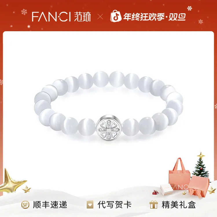 FANCI/范琦守护能量手串情侣黑曜石手链送女友礼物守护石