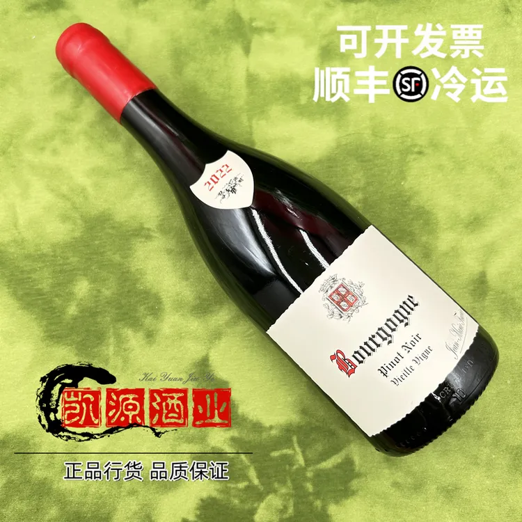芙丽叶傅立叶Jean Marie Fourrier酒庄勃艮第黑皮诺老藤红葡萄酒