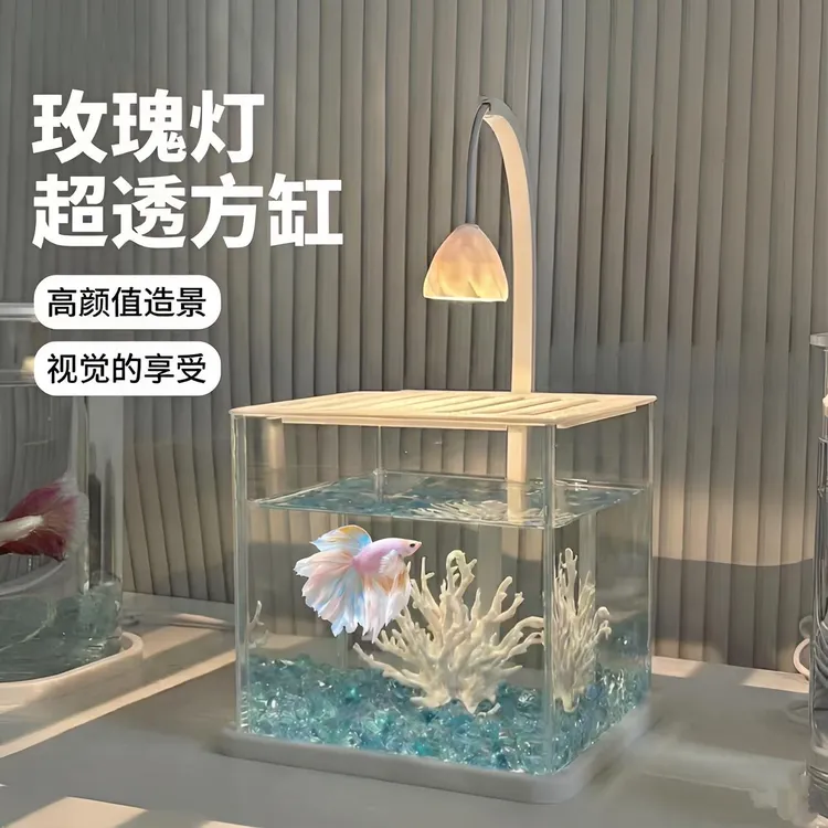 琉璃水晶桌面斗鱼迷你缸网红玫瑰灯鱼缸创意造景鱼缸鱼缸用品