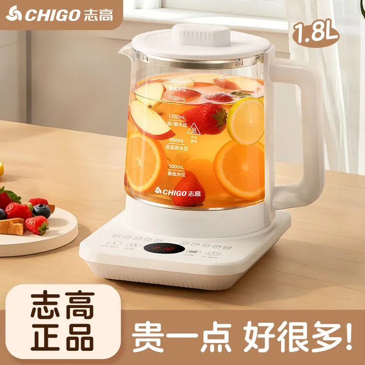 志高养生壶小型办公室家用保温多功能煮茶器烧水壶花茶壶2025新款