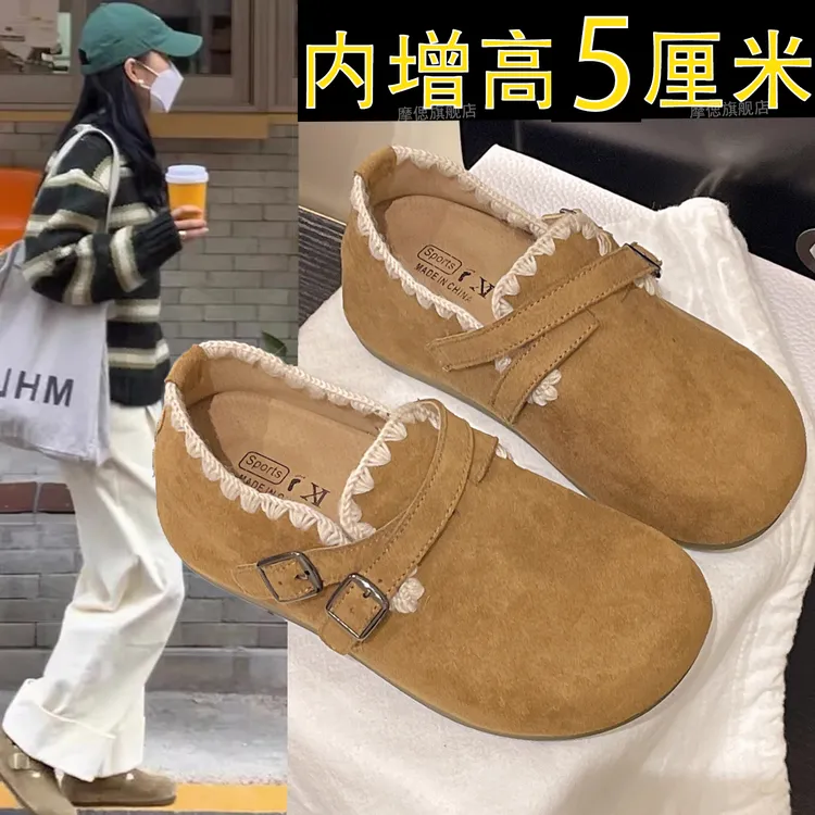 啄木鸟厚底内增高全包勃肯鞋女2025秋季新款一脚蹬单鞋博肯乐福鞋
