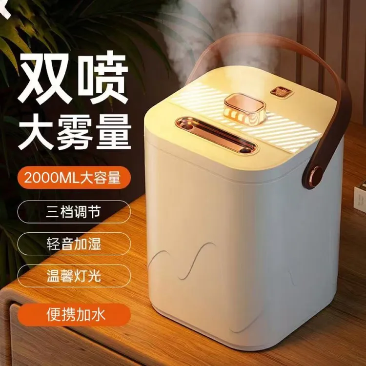 【现货速发】双喷头母婴加湿器usb办公室卧室便携大容量轻音大喷雾
