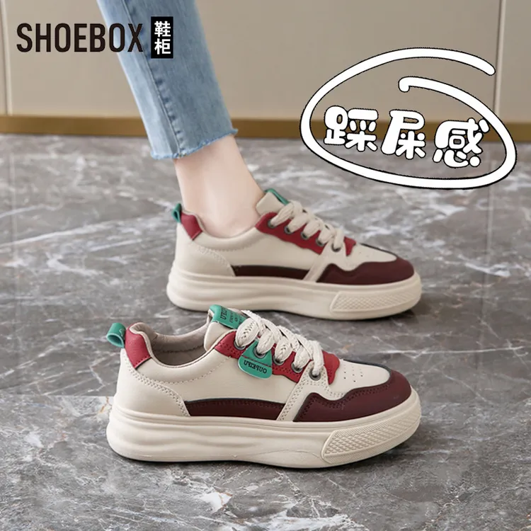 SH0EBOX鞋柜踩屎感百搭厚底板鞋女2025秋冬新款韩版运动休闲鞋