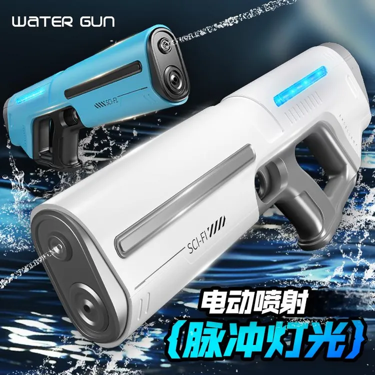 新款电动脉冲水枪夏季玩具大号大容量自动吸水充电男孩女孩礼物