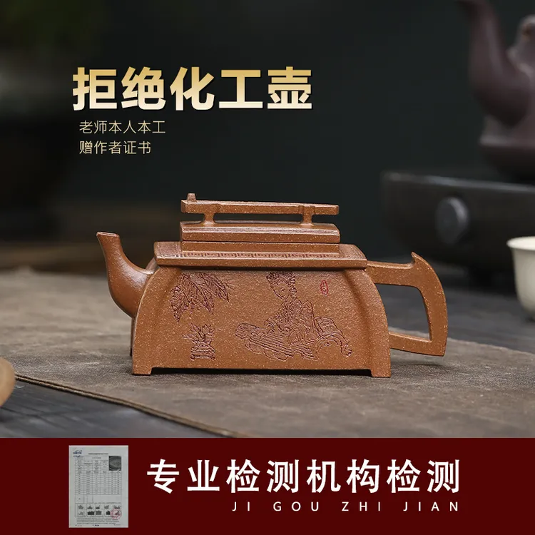 宜兴紫砂壶名家朱凤妹手工制作原矿黄金段泥刻绘方器琴高端泡茶壶