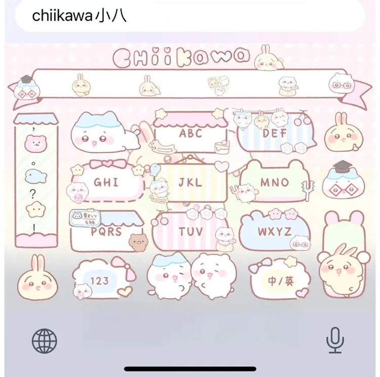 【chiikawa小八-安卓】/苹果安卓百度输入法双色键盘办公相关服务