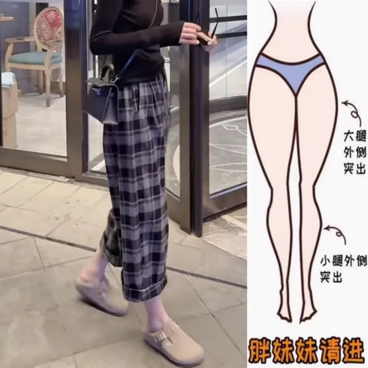 景倩妮今年流行韩系格子休闲裤2025年早秋新款高腰显瘦八分直筒裤