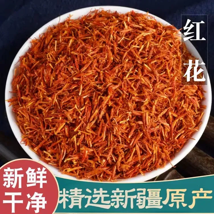 【助农】新疆红花 正品新货不掺假 不添加净重100克桑葚茶搭配枸杞