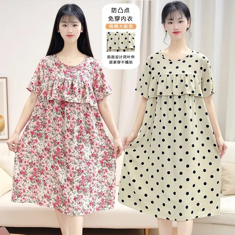 【短袖大版防凸点】棉绸睡裙女夏季薄款睡衣不带胸垫外穿家居服Y111