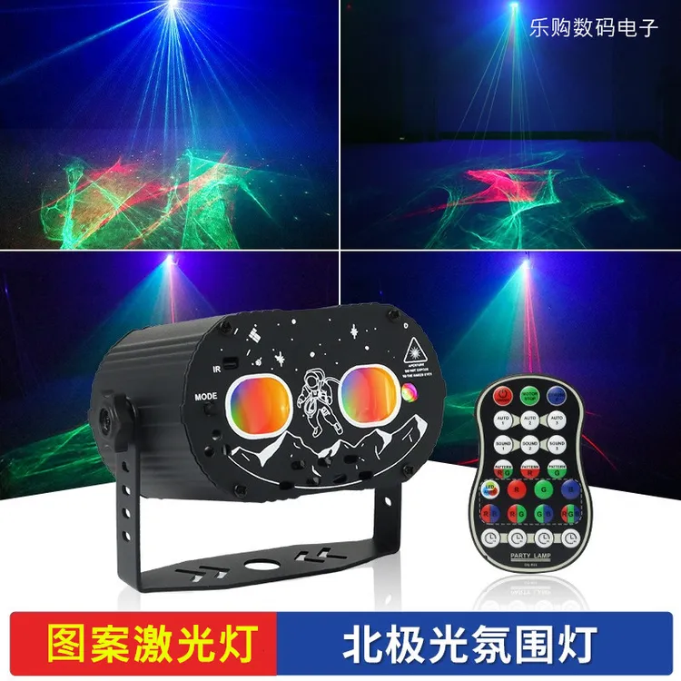 北极光投影灯户外镭射激光灯KTV氛围灯七彩多图案舞台灯led特效灯