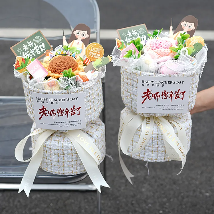 小香风针织花束毛线向日葵玫瑰送老师妈妈朋友闺蜜女孩生日礼物gh