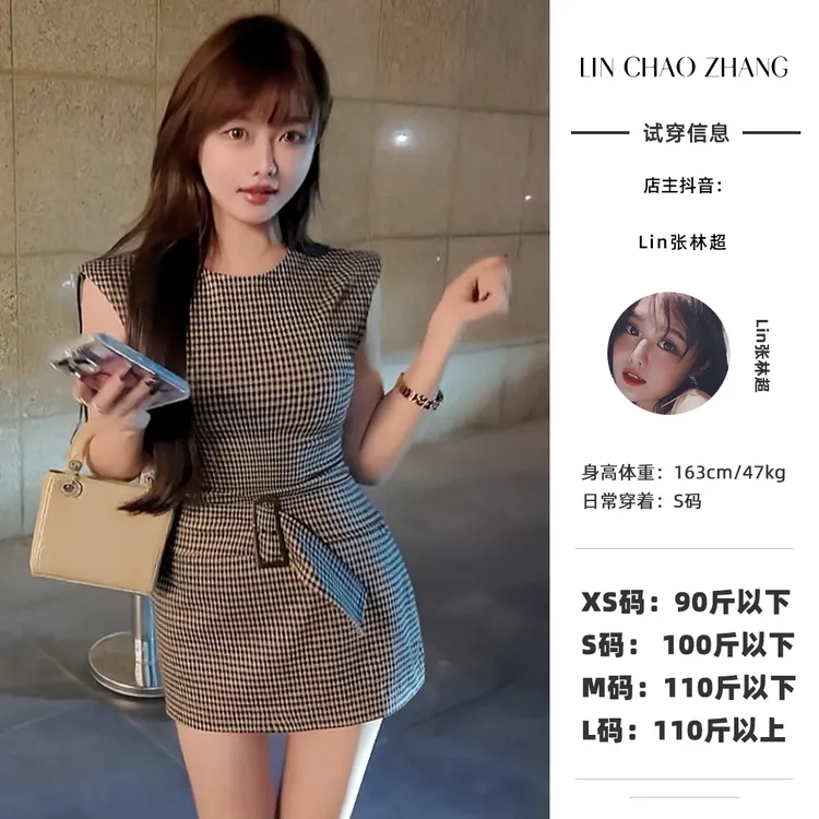 LL250137 修身细节连衣裙