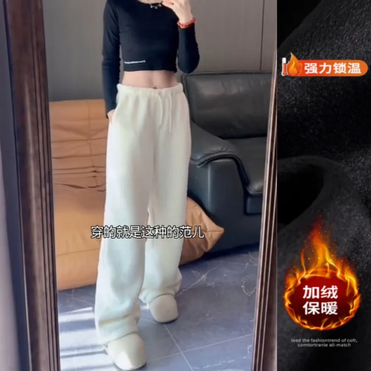舒适保暖两穿摇粒绒休闲裤2025冬季新款加绒显瘦束脚阔腿裤