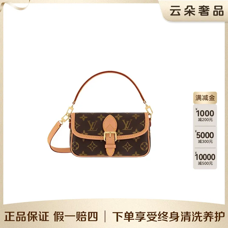 99新 LouisVuitton/路易威登 云朵奢品/LV 法棍nano/98新