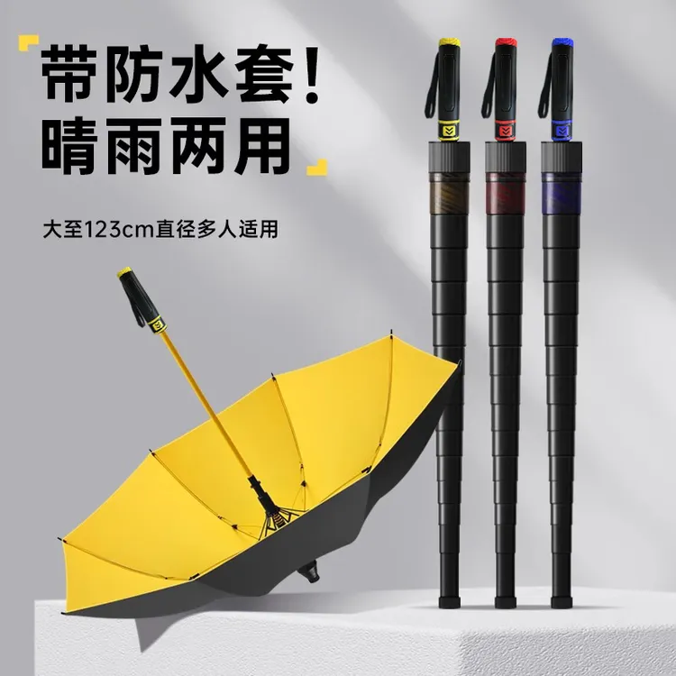 雨伞带防水套长柄伞黑胶防晒加大双人直杆伞结实耐用雨伞