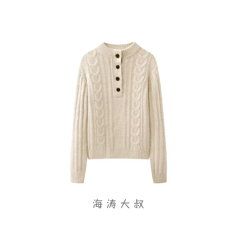 【海涛大叔】「白描工作室」四粒扣秋冬绞花毛衣