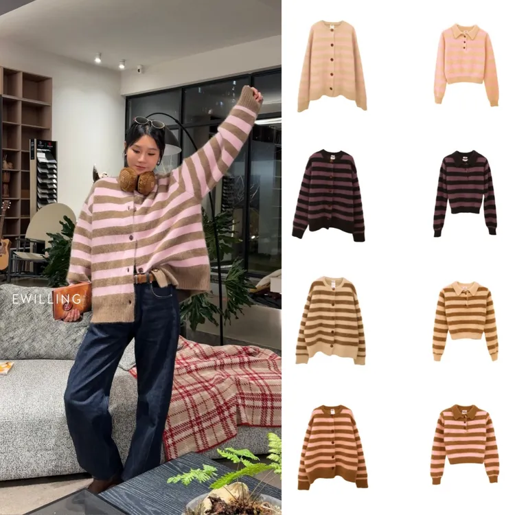 IMMI条纹长毛POLO领针织上衣 条纹长毛圆领开衫外套