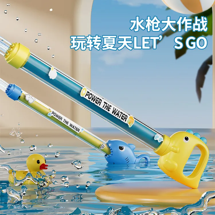 水枪儿童玩具喷水沙滩打水仗神器呲水枪男女孩玩水高压抽拉式双管